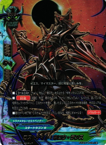 キーワード「制圧」(6 枚)｜フューチャーカード バディファイト