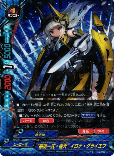 属性「機空隊」(10 枚)｜フューチャーカード バディファイト