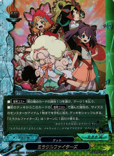 カードセット「神バディファイト アルティメットブースター 第2弾