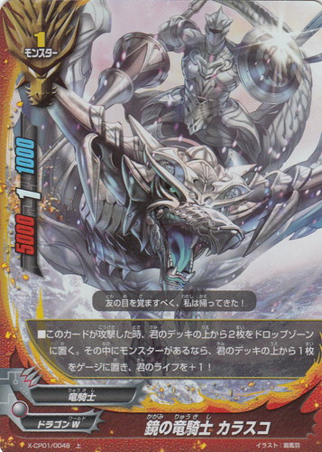 フューチャーカード バディファイト(5002枚)