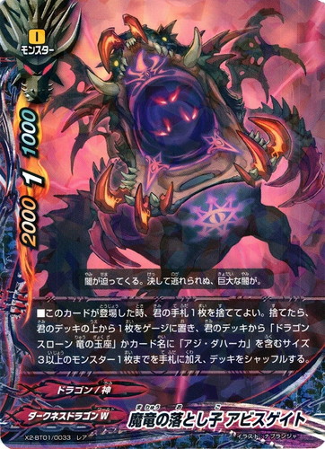 カード名「ドラゴンスローン 竜の玉座」(2 枚)｜フューチャーカード