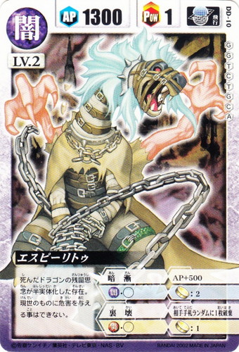 属性「闇」(8 枚)｜ドラゴンドライブ(新)