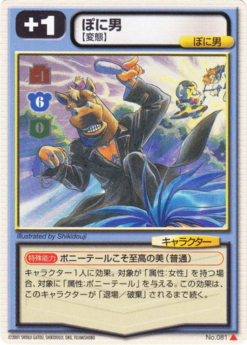 フルメタル・パニック カードミッション 495枚まとめ売り+おまけ1枚