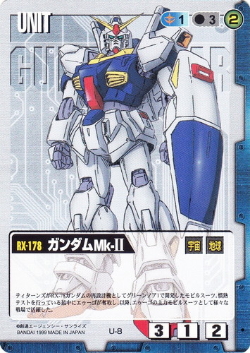 カード名に「ガンダムMk-II」を含む(13 枚)｜ガンダムウォー