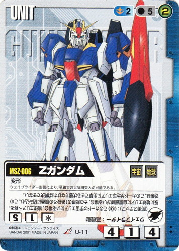 カード名に「ガンダム」を含む(347 枚)｜ガンダムウォー