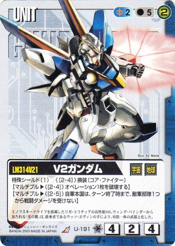 特殊効果「マルチプル」(22 枚)｜ガンダムウォー