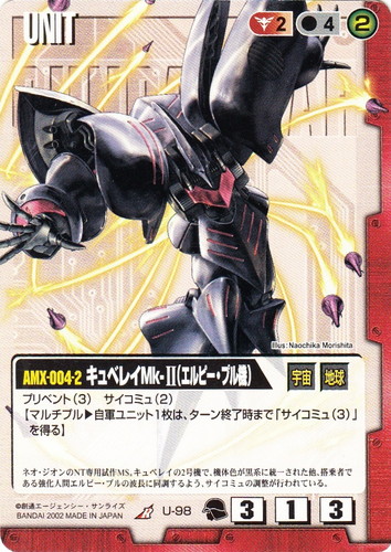 特殊効果「マルチプル」(22 枚)｜ガンダムウォー