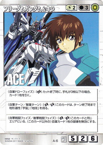 カード種類「ACE」(2 枚)｜ガンダムウォー