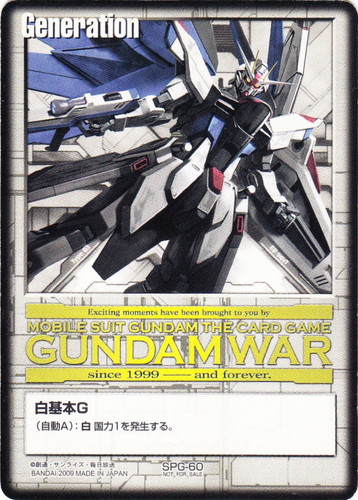 カードセット「プロモーションカード」(27 枚)｜ガンダムウォー