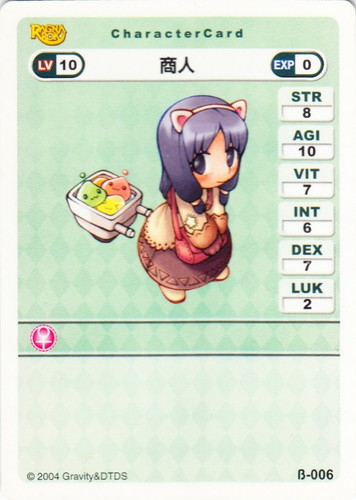 カード種類「キャラクター」(14 枚)｜ラグナロクオンラインカードゲーム