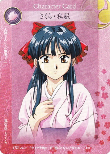 サクラ大戦 ドラマチックカードゲーム(3枚)