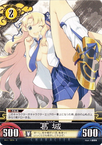 カードセット「閃乱カグラTCG Unlimited VS ブースターパック Vol.1