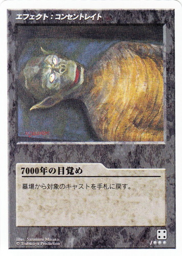 ウルトラゲート(63 枚)