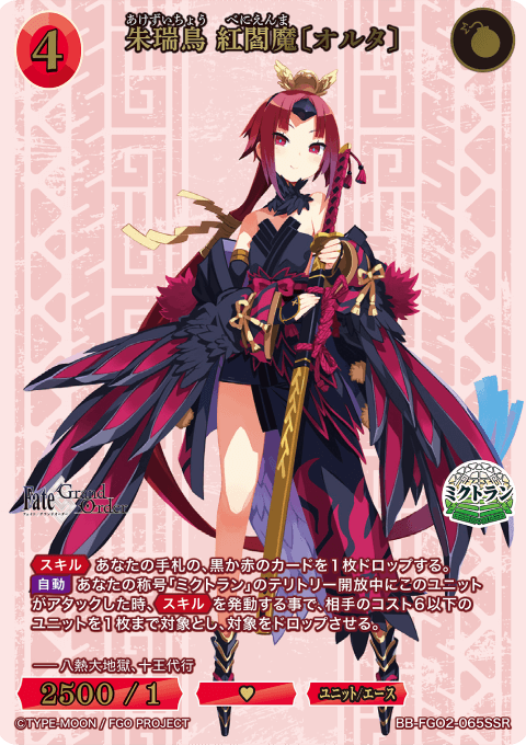 ビルディバイド-ブライト- 公式サイト