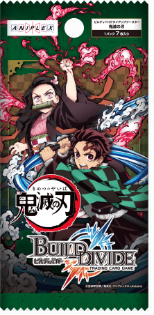 ビルディバイド公式サイト