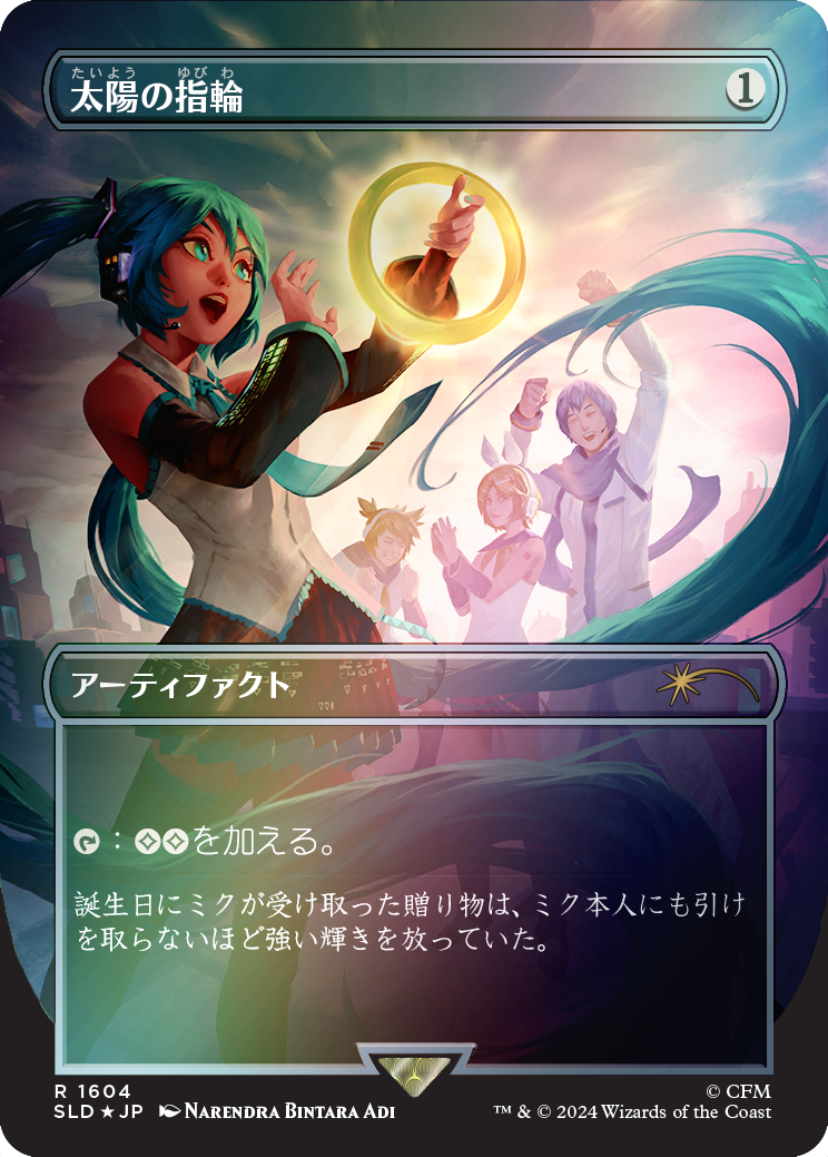 Hatsune Miku: Digital Sensation JP Foil Edition – TCGFIX
