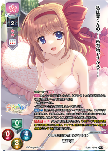 Lycee Overture Ver.Navel 2.0 – TCGMart Express