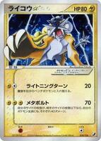 ニョロトノ PSA9 GOLDEN SKY SILVERY OCEAN ポケカ Golden Sky