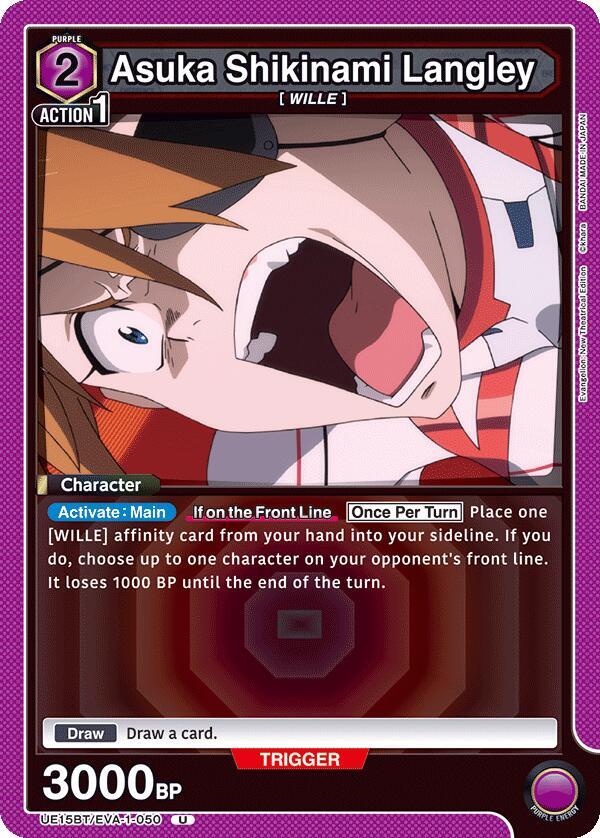 Asuka Shikinami Langley (050) - UE15BT: Evangelion: New Theatrical