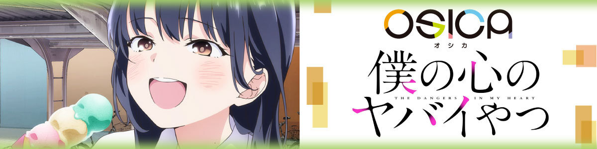 OSICA/My Dress-Up Darling]喜多川 海夢 01-001a SSR Foil & Signed