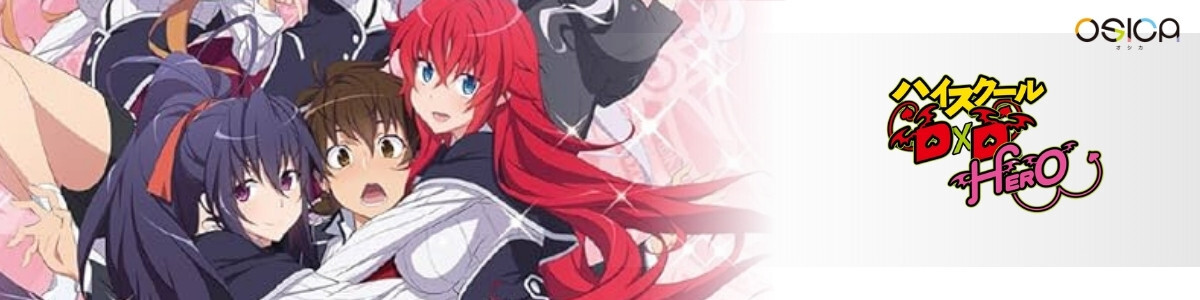 Prism Connect/High School DxD New]紫藤 イリナ 02-095 R | Buy from