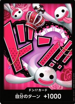 List of Perona | Buy from TCG Republic - Online Shop for Japanese