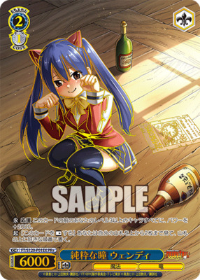 List of Wendy Marvell | Buy from TCG Republic - Online Shop for