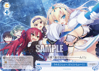 Chaos TCG ゆずソフト のーぶる わーくす 兼元灯里 SP サイン Chaos