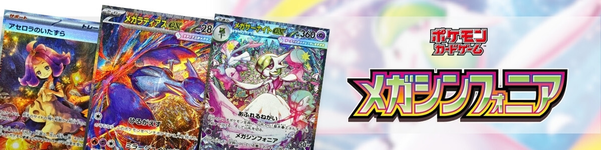 Pokemon Card Game/ポケモンカードゲーム プロモーションカードパック