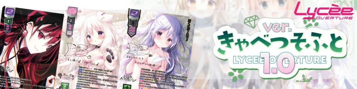 Lycee Over Ture/Visual Arts 1.0 - Key Perfect Edition -]夏休みを