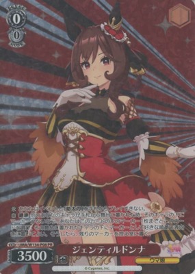 List of Gentildonna | Buy from TCG Republic - Online Shop for