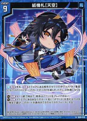 List of (Page 2) | Buy from TCG Republic - Online Shop for