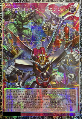 List of | Buy from TCG Republic - Online Shop for Japanese Single