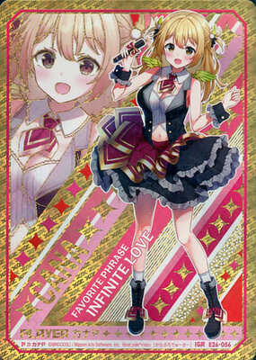 List of Japanese [E26] Start☆Festival!! [Z/X -Zillions of enemy X