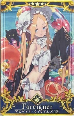 PSA10 スカサハ フェイタル FOIL FGO PSA10 スカサハ フェイタル FOIL