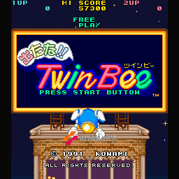 Detana!! TwinBee (Sharp X68000) - The Cutting Room Floor