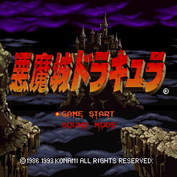 Akumajou Dracula (Sharp X68000) - The Cutting Room Floor