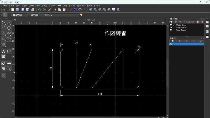 Jw_cadの操作が覚えられなくてQCADへの移行を検討中
