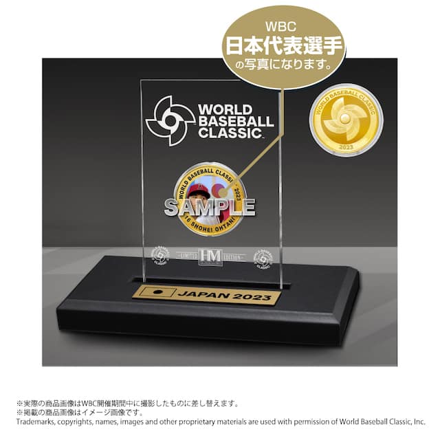 祝優勝！WBCグッズ9選】完売続々！WBCロスの人も必見！話題のフォト