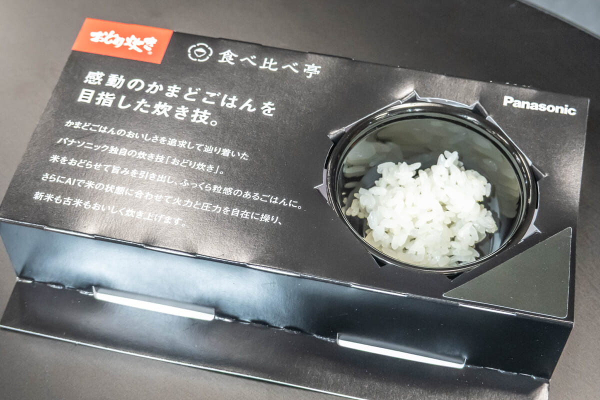 備蓄米の常識を覆す！】最新炊飯器＆新米を体感できるイベント「食べ