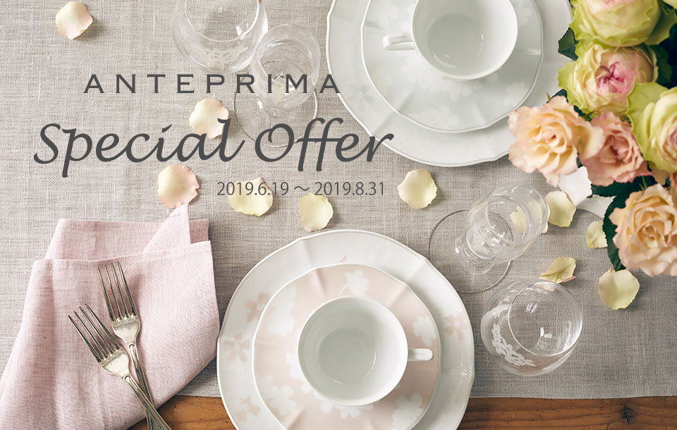 特集 ［Special Offer］ANTEPRIMA ノリタケオンラインショップデビュー