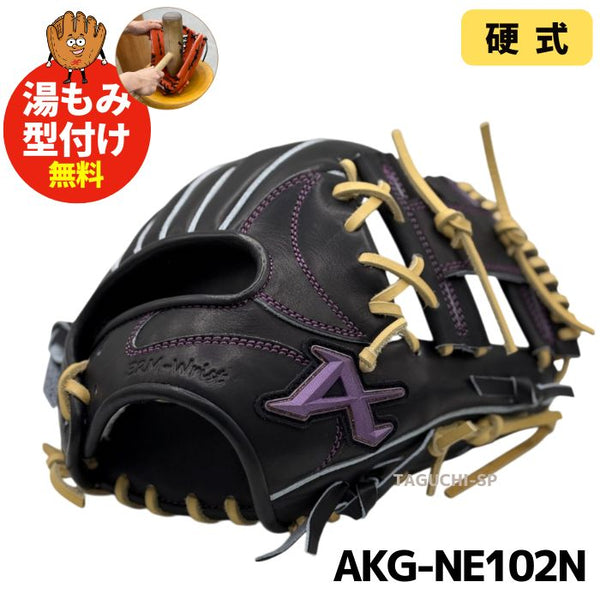 NEW【湯もみ型付け加工無料】【ATOMS】【アトムズ】【NEO PROFESSIONAL