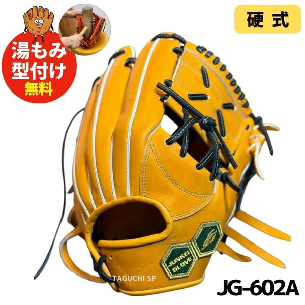 JUNKEI GLOVE(ジュンケイグラブ) – 野球専門店 タグチスポーツ