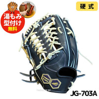 NEW【湯もみ型付け加工無料】【2025年モデル】【JUNKEI GLOVE
