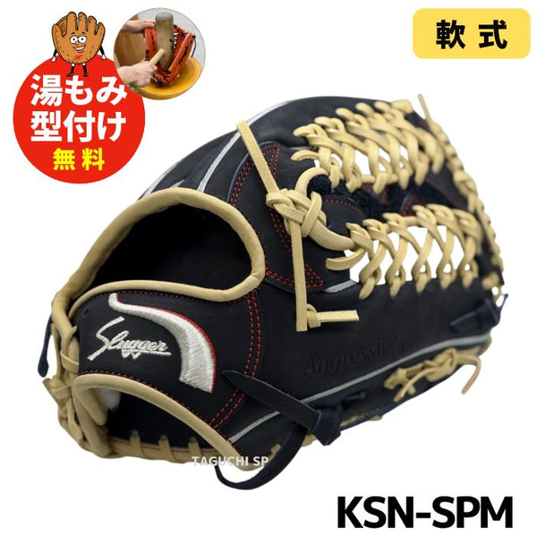 NEW【湯もみ型付け加工します】久保田スラッガー クボタスラッガー