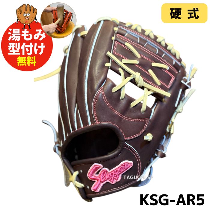 ks-ksg-ar5-sk664_1_2048x.jpg?v