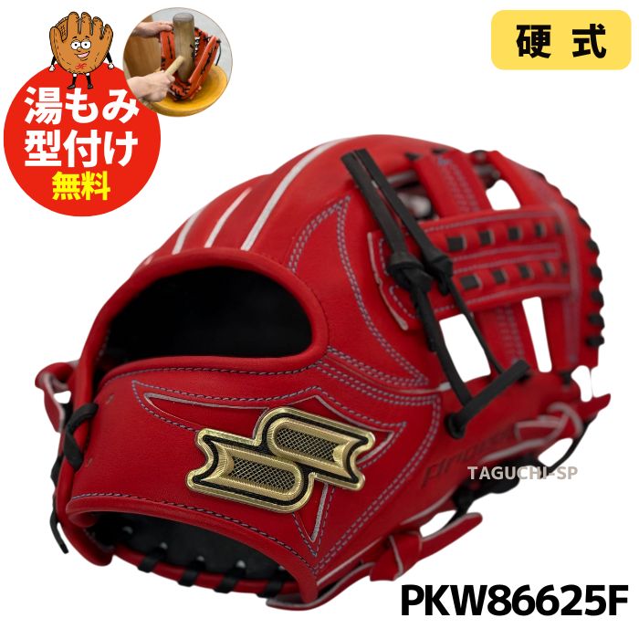 sk-pkw86625f_1b_2048x.jpg?v=