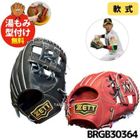 NEW【湯もみ型付け加工無料】【2025年モデル】【今宮選手モデル】ZETT