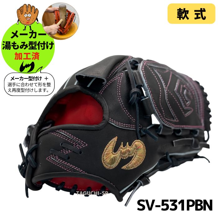 zm-sv-531pbn-k_1_2048x.jpg?v=