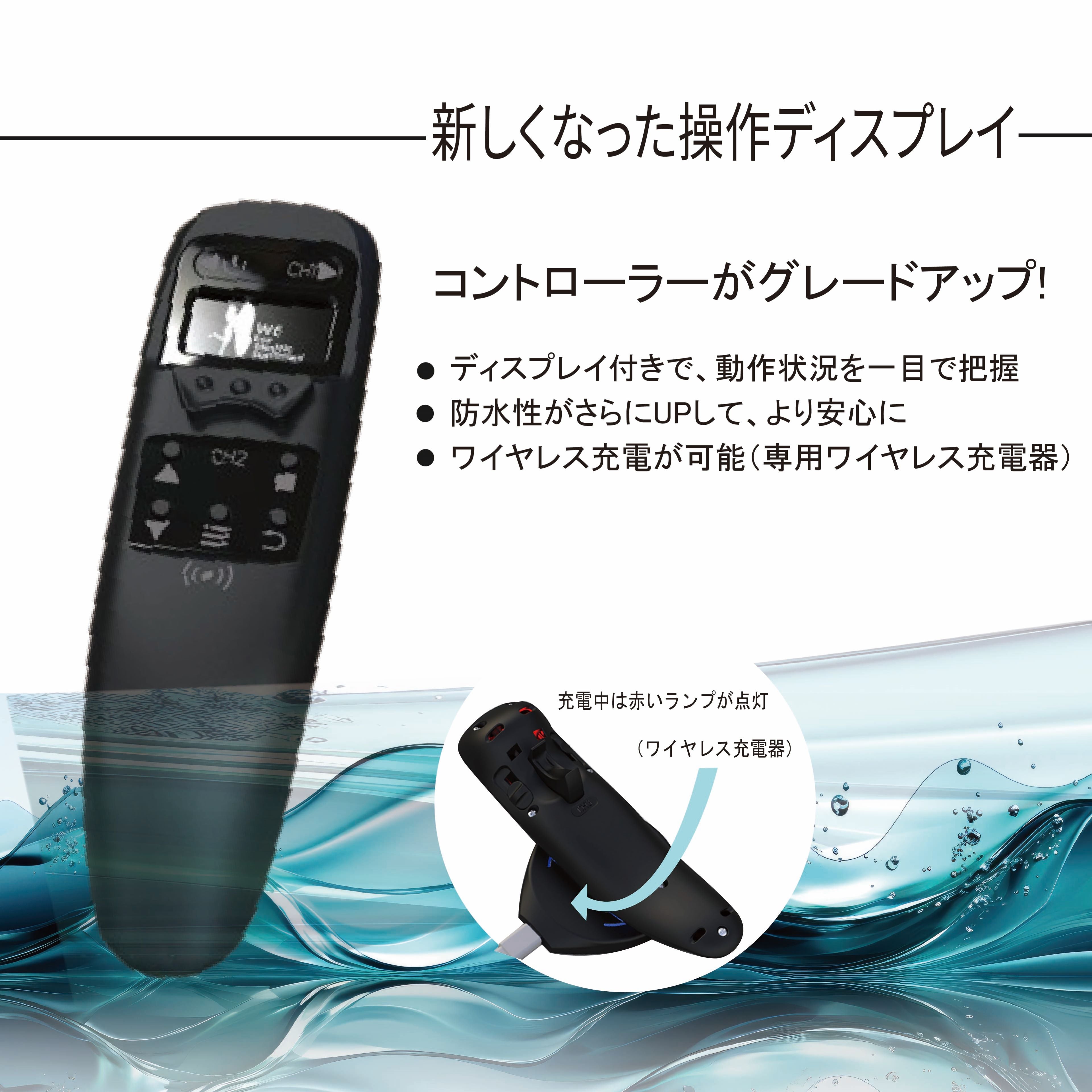 Elxey 水中モーター デュアルブースト｜電動 遠隔操作 サーフィン